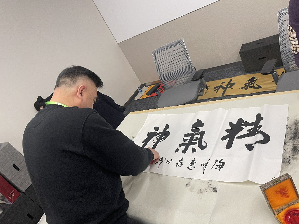 微信图片_20240115155900~1