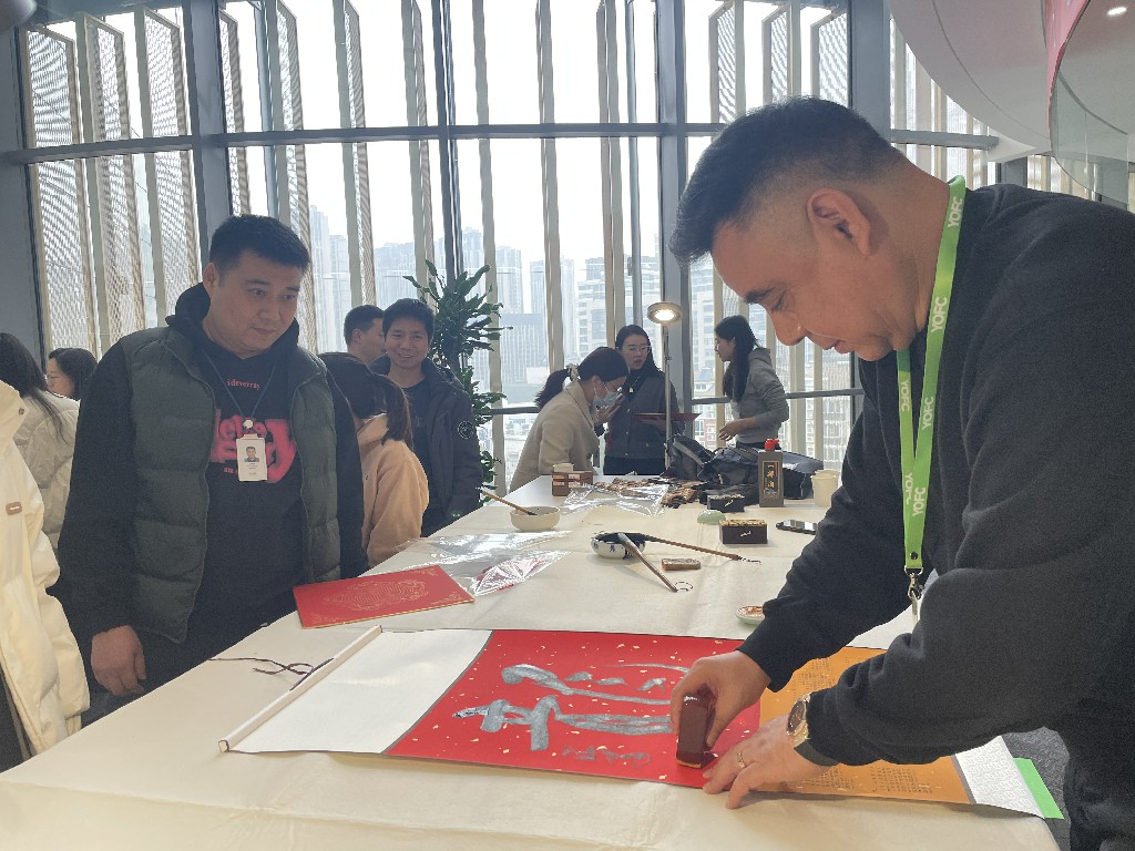 微信图片_20240115155854~1