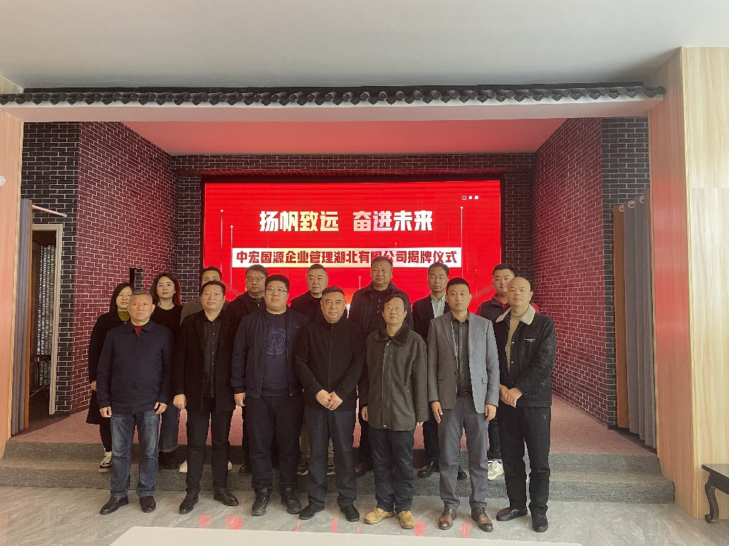 微信图片_20240110102714~1