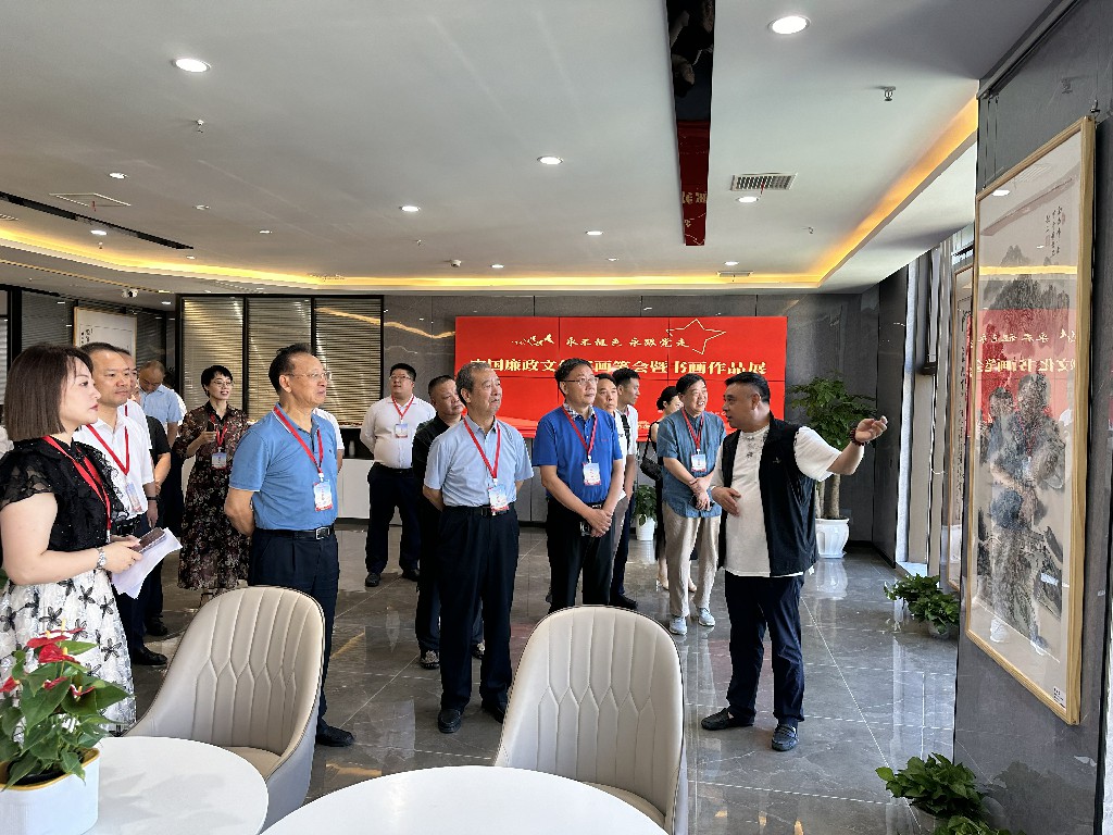 微信图片_202408071018172~1