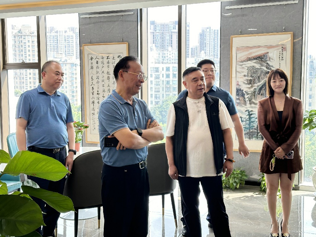 微信图片_20240807101817~1